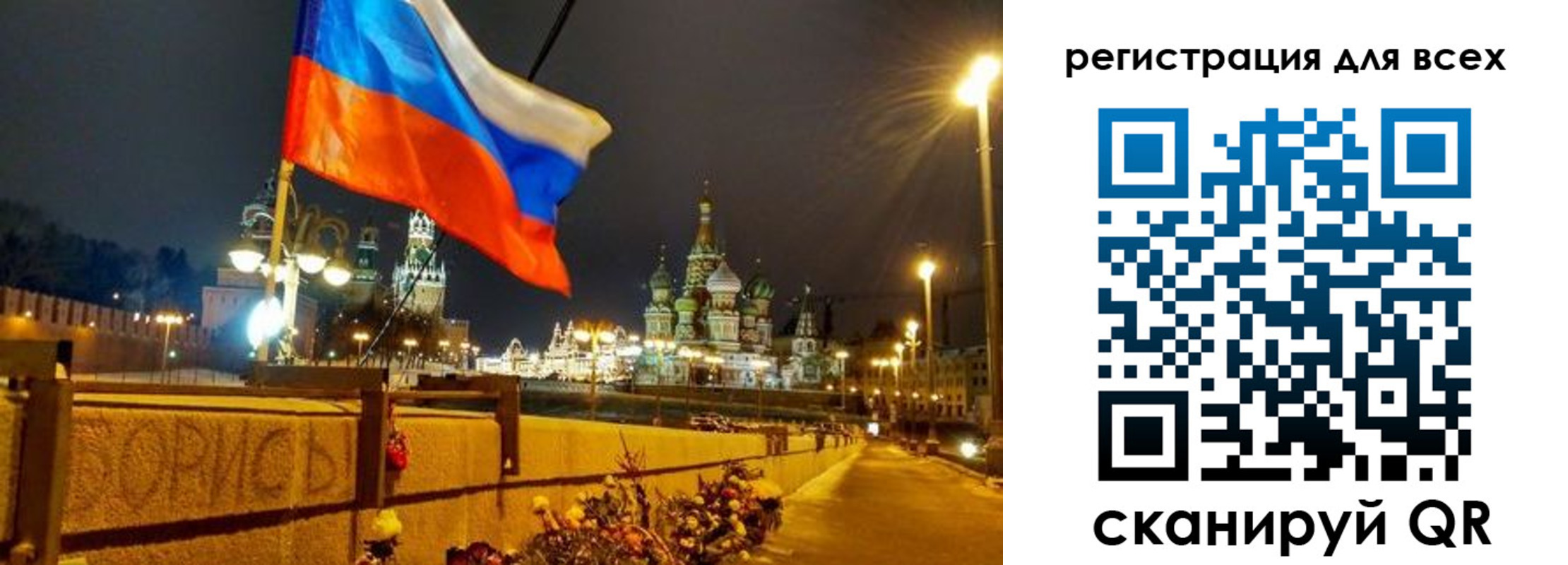 найти адрес прописки в Опочке