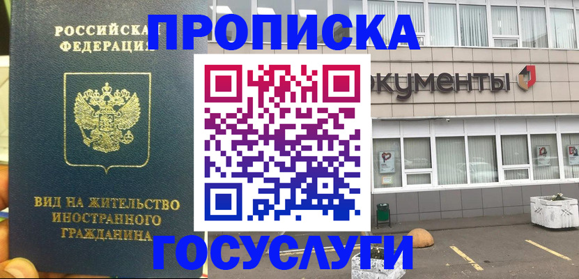 регистрация для школы в Опочке