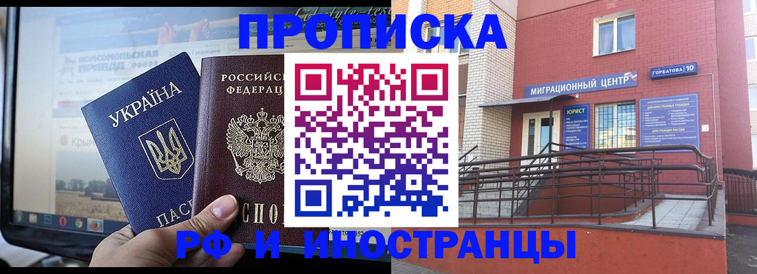 форма 3 в Опочке